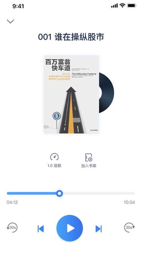 人邮知书教育app官方下载v1.0.0