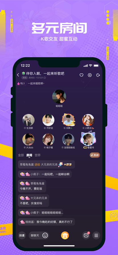 焦糖app最新版官方下载v7.3.6