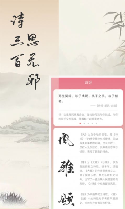 捏词app官方下载v1.0.1