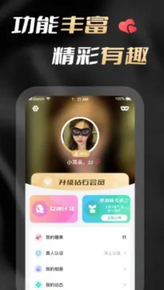 花游社区官方app下载v1.0.1