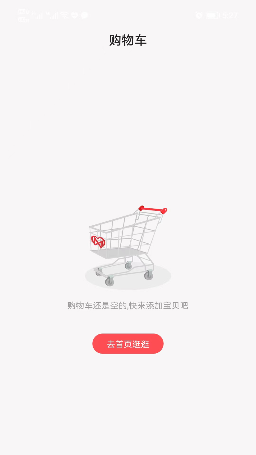 西淼国际购物平台app下载v1.0.0