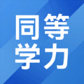 mba联考考试助手app软件下载v1.0.0