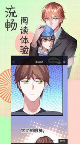 香香漫画下载app官方版v1.1.6