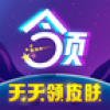 天天领皮肤下载安装迷你世界正版v1.4.9