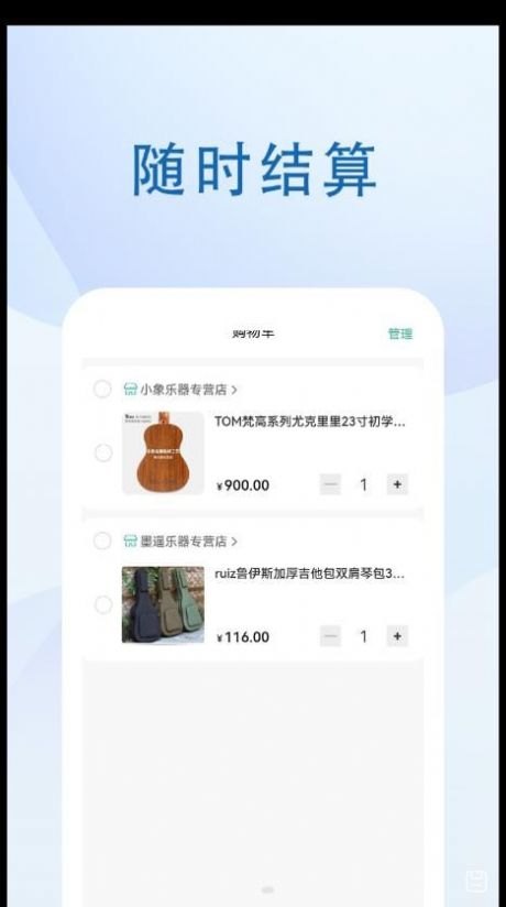 音乐峡谷app手机版下载v1.0.1