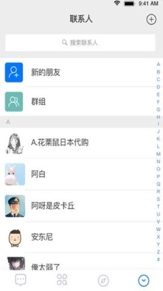 互趣app小怪兽官方版软件下载v0.7.0