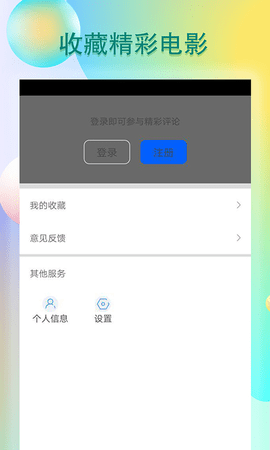 青花视频app官方下载v1.0