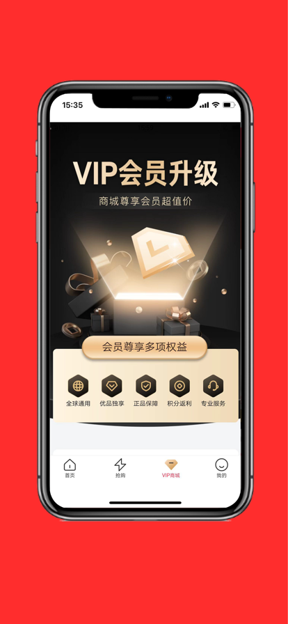 晟亿酒业app软件下载v2.5