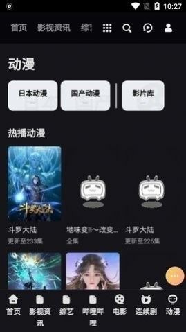 锐行影院app官方下载v1.0