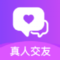 同城等聊平台app官方下载v2.0.0