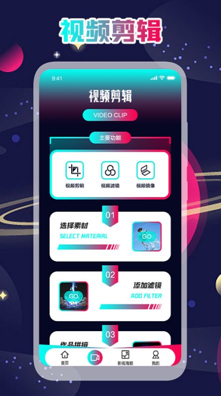 奇侠影视播放器app官方下载v1.1