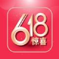 惊喜618自动抽红包购物app下载V1.1