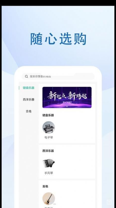 音乐峡谷app手机版下载图片2