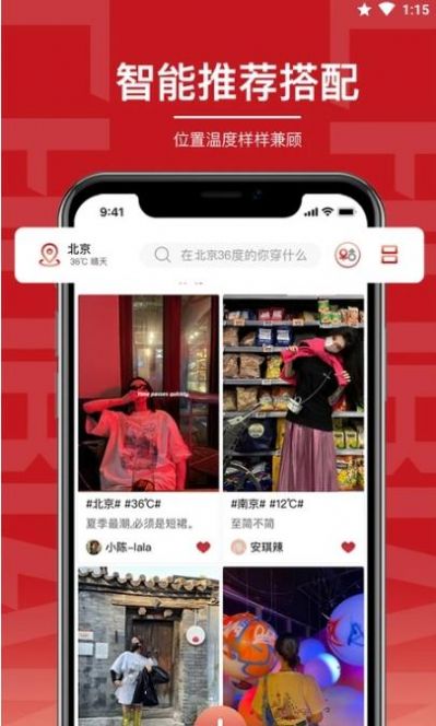 初变app购物手机版v1.0.19