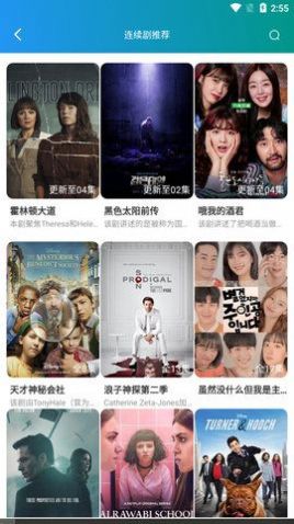 儒风影视TV电视软件最新版本app下载安装v2.1.7