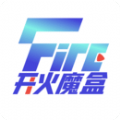 开火魔盒app官方下载v1.1.720