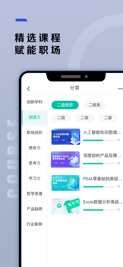 讲真企业服务app手机版下载V2.0.4