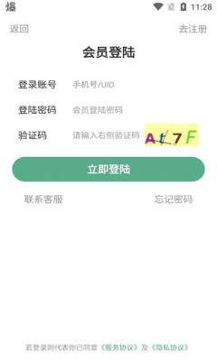 盲兔引流做任务app手机下载v1.0.4