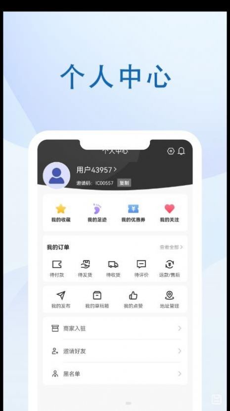 音乐峡谷app手机版下载v1.0.1