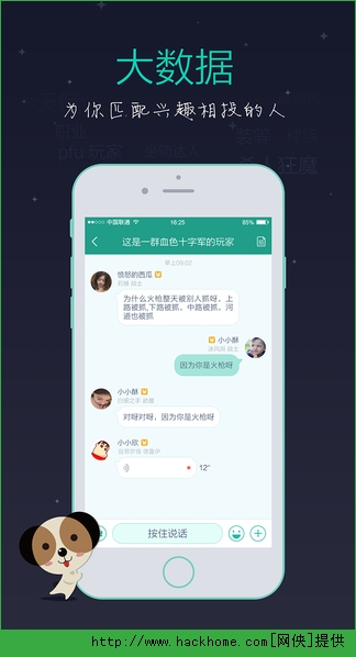 捞月狗LOL人口普查软件v5.0.8