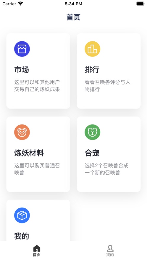 圆梦工具箱app官方最新版下载v1.0.0