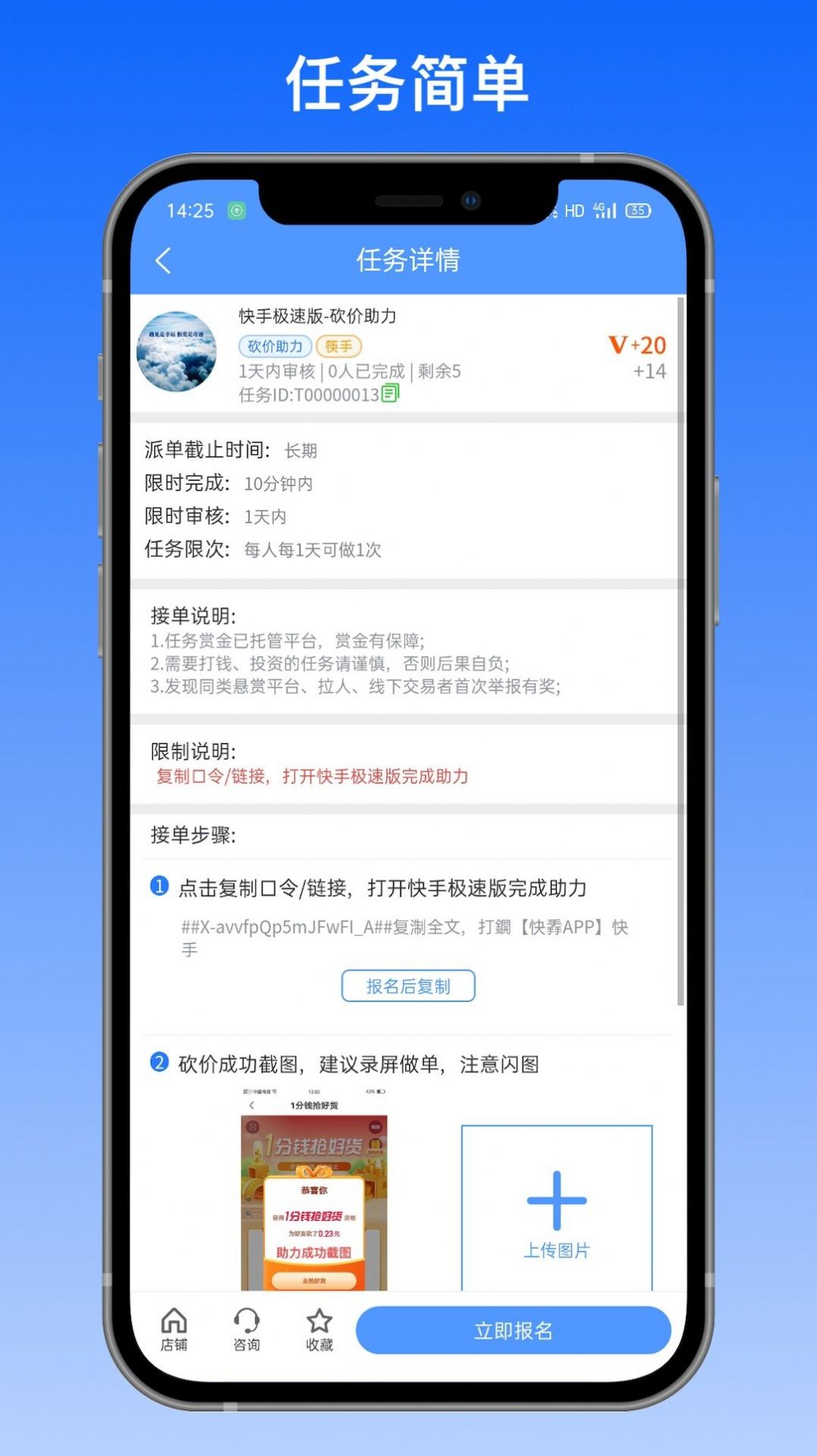 拼多帮砍价助力app官方下载v1.0.0.1