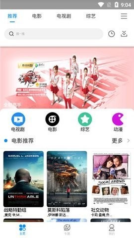 团夕影院app官方下载追剧最新版v1.5