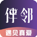 伴邻公园app交友最新版v1.4.0