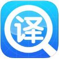 翻译工具大全app官方版ios手机下载v3.4