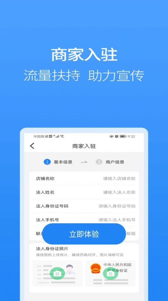 聚牛宝交易所官方电商平台app下载最新版v4.1.4