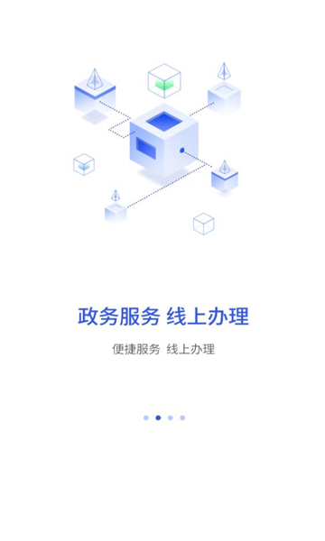 南昌昌通码公众端升级版下载v2.0.00