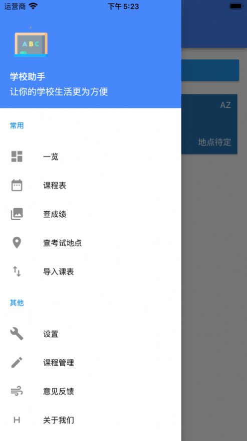 靠谱课代表影视app最新版下载v1.0.1