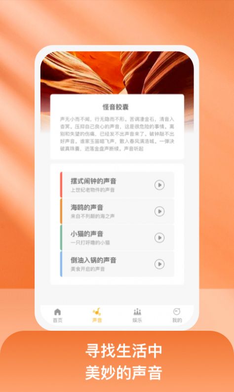 好玩达人app官方下载v1.0.1