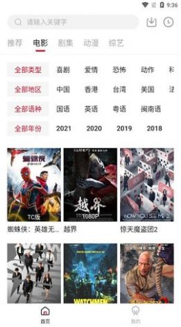 libvio fnu最新电脑版官方下载appv2.2.0