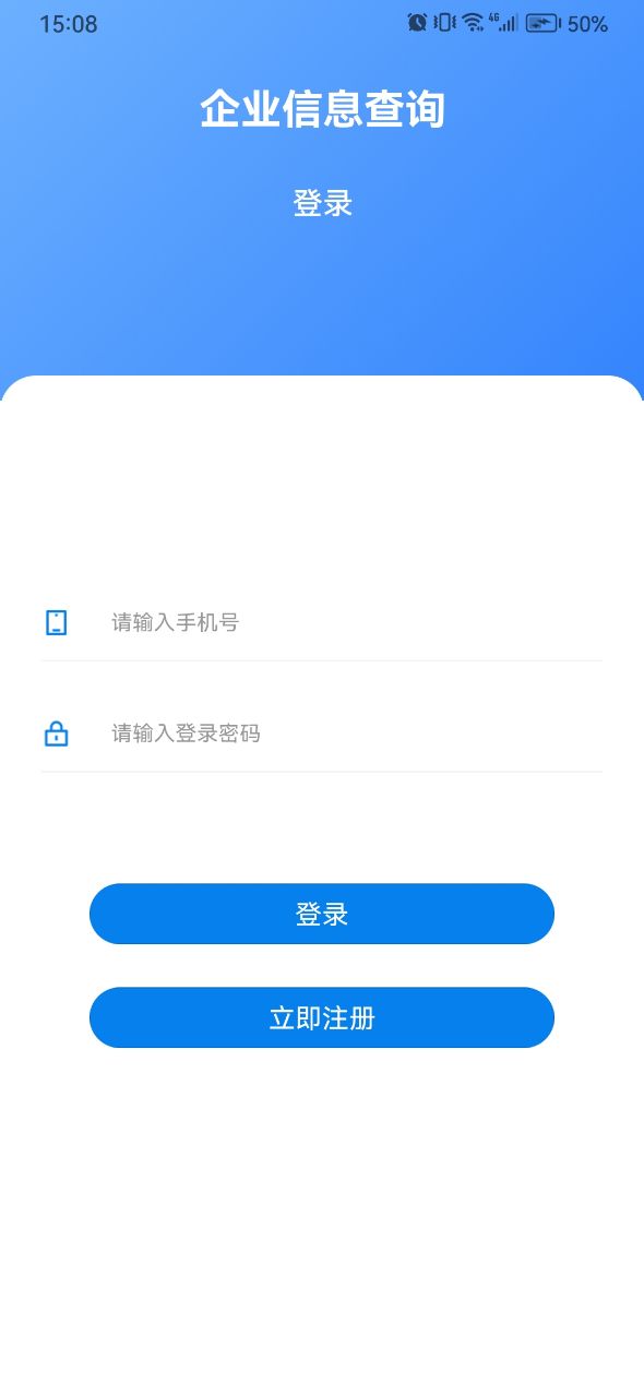 500强查询软件手机版下载v1.0.1