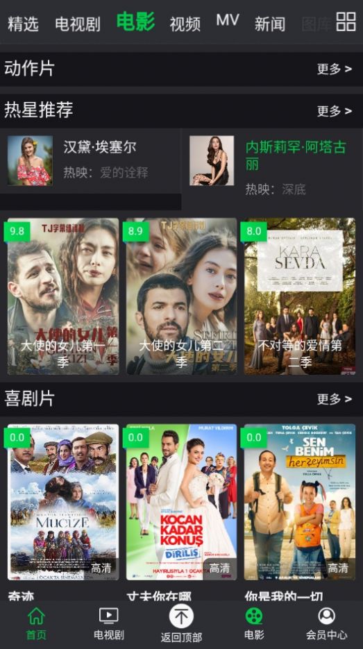 人人土剧免费版最新软件下载安装appv1.0