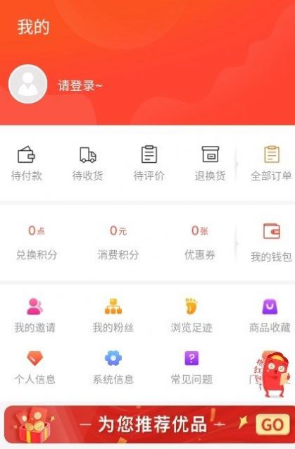 国潮云购app官方版v1.2.8