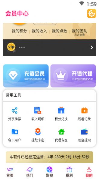 云汇视界官方苹果下载软件appv7.0.4