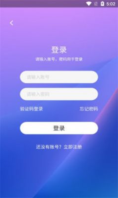 AMZE数字藏品APP官方版下载v1.0.3