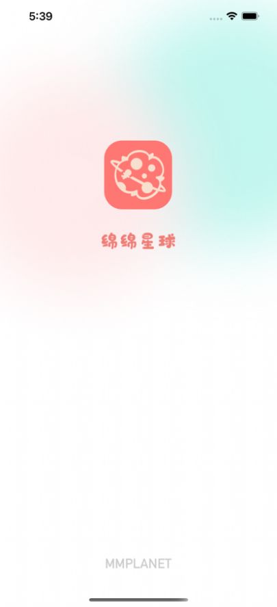 绵绵星球采购app软件下载v1.0.0