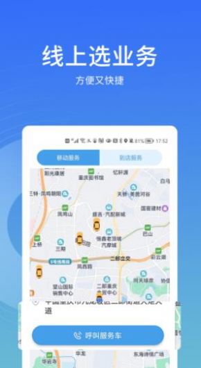 卡客友轮胎销售APP官方版下载v1.0.0