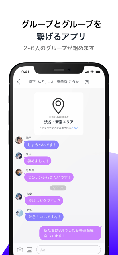 groupy交友社区app下载v1.1.0