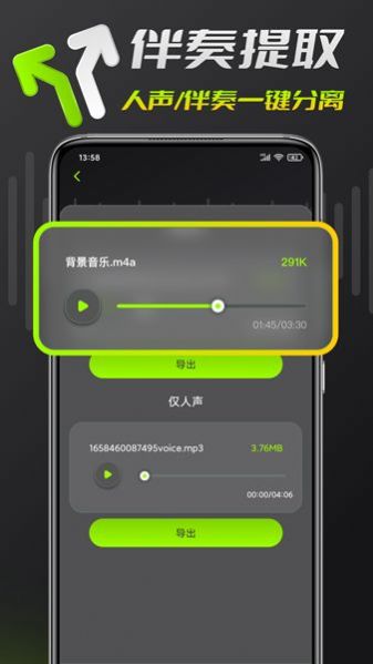 音频铃声剪辑制作软件app下载v1.0.0