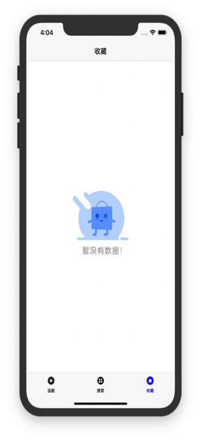 刷刷看看app官方下载v1.0