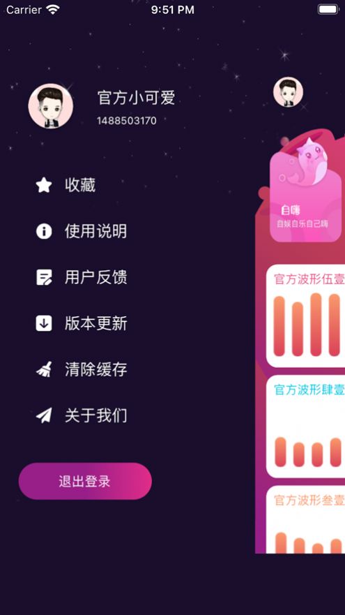 抖小妖app官方下载v1.3.5