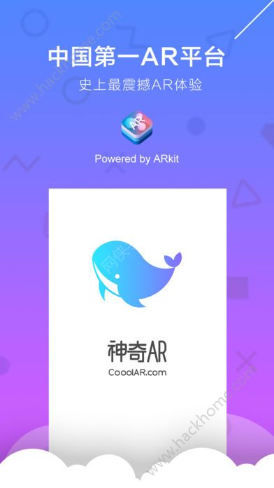 神奇AR免费app下载手机版v5.1.4