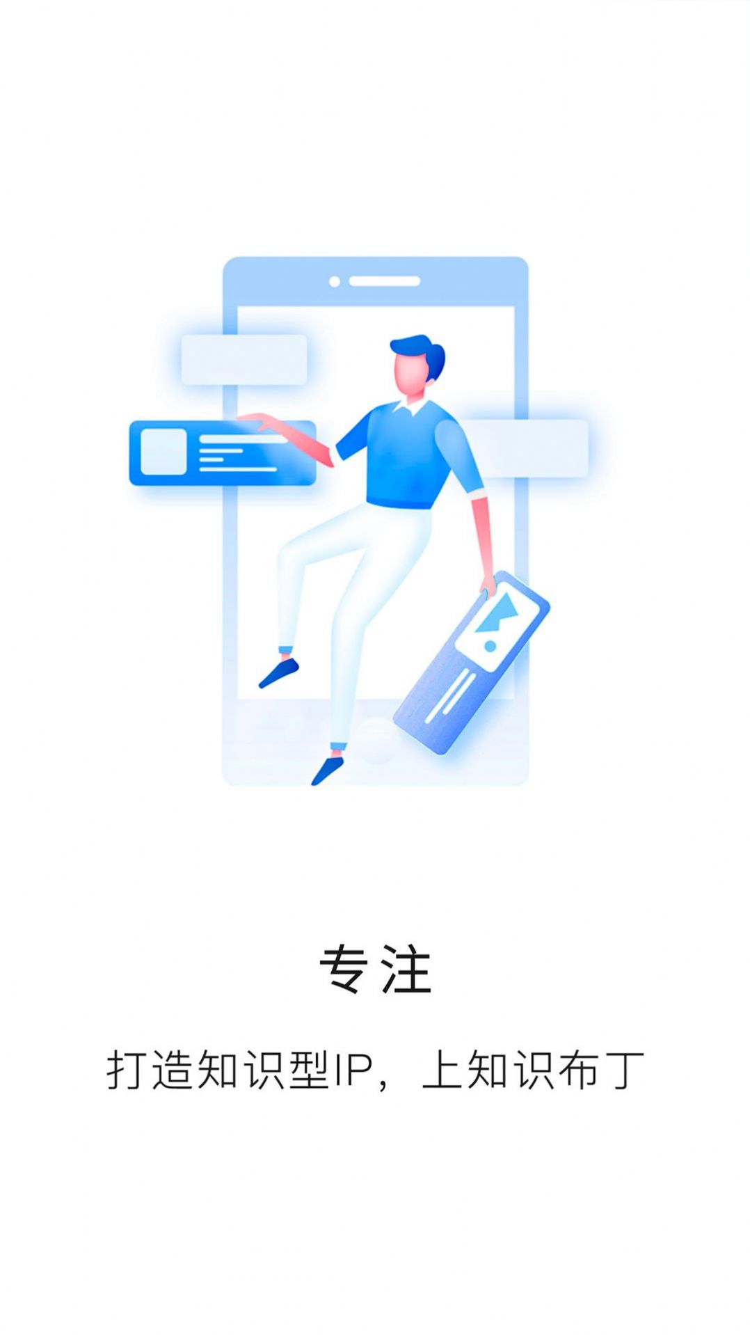 知识布丁学习app软件下载v1.0.0