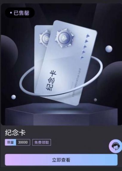 昊有Meta数藏交易平台app最新版下载v1.0