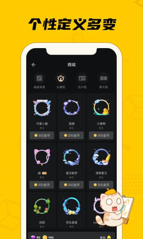 趣玩桌游app官方下载v0.7.5