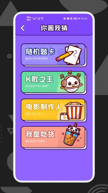 逍摇骰子app官方下载v1.1